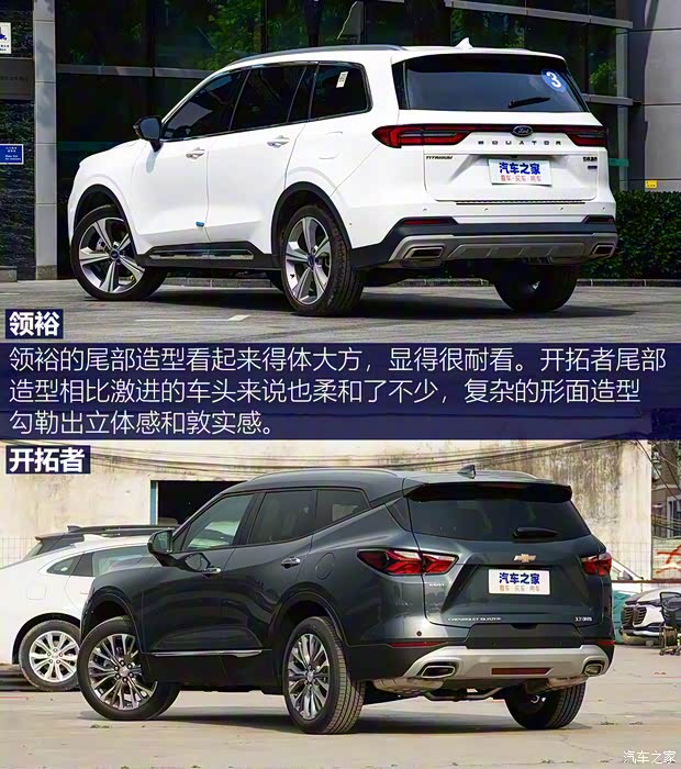 江鈴福特 領(lǐng)裕 2021款 EcoBoost 225 尊領(lǐng)型PLUS 7座