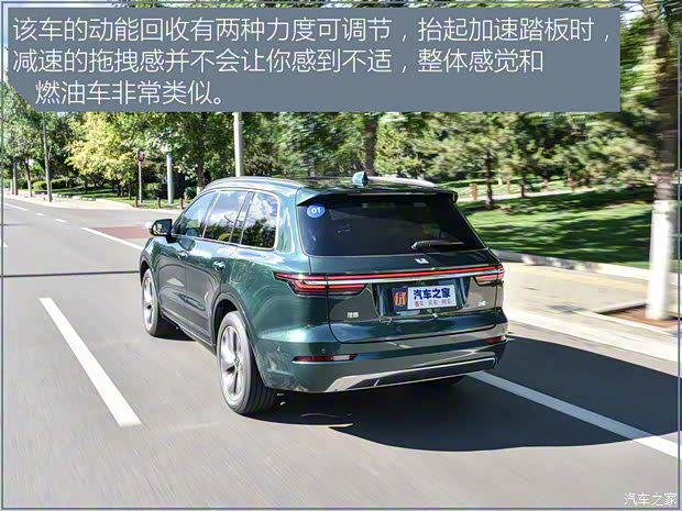 理想汽车 理想ONE 2021款 增程6座版 理想汽车 理想ONE 2021款 增程6座版