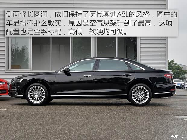 奥迪(进口) 奥迪A8 2019款 Plus A8L 50 TFSI quattro 舒适型