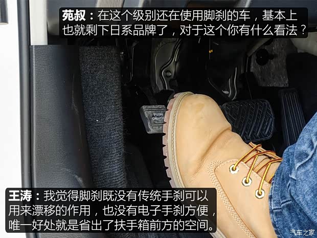 英菲尼迪(进口) 英菲尼迪Q70 2017款 Q70L 2.5L 悦享版