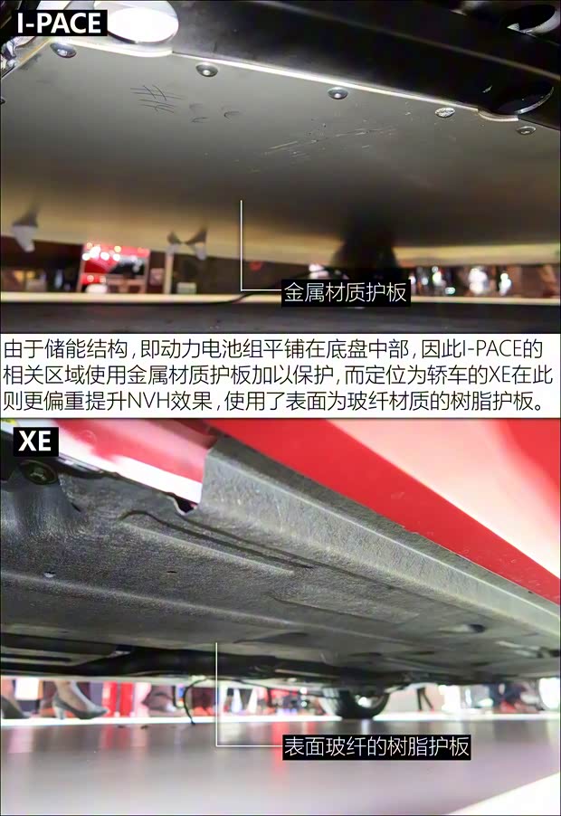 捷豹 捷豹I-PACE 2018款 基本型