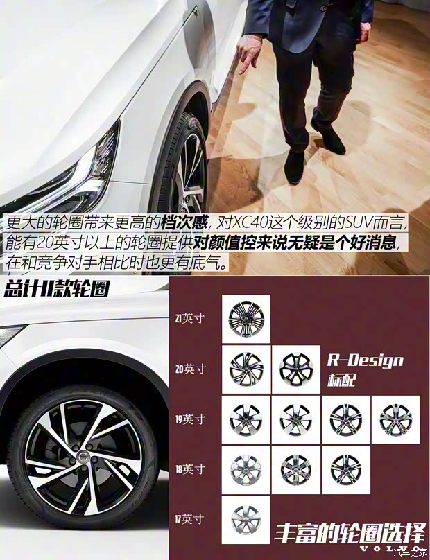 沃尔沃(进口) 沃尔沃XC40 2018款 基本型 沃尔沃(进口) 沃尔沃XC40 2018款 基本型