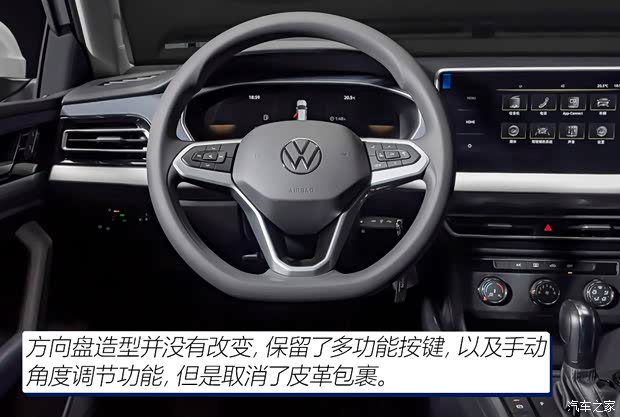 上汽大众 朗逸 2023款 1.5L 自动得逸版 上汽大众 朗逸 2023款 1.5L 自动得逸版