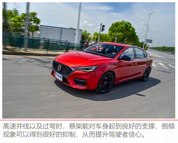 上汽集团 名爵6 2020款 1.5T 自动Trophy智驾旗舰版 上汽集团 名爵6 2020款 1.5T 自动Trophy智驾旗舰版