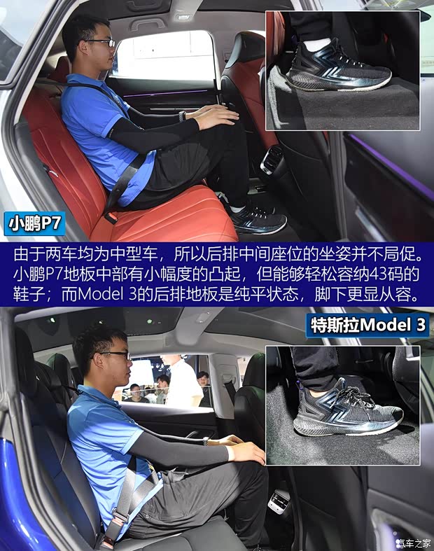 小鹏汽车 小鹏汽车P7 2019款 基本型