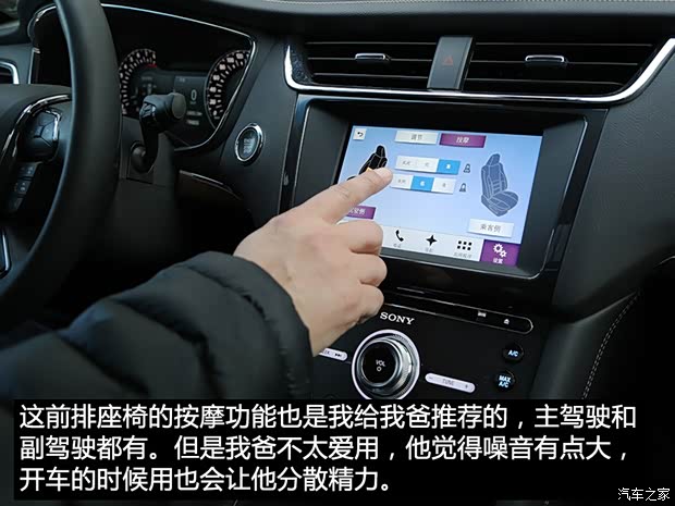 长安福特 金牛座 2017款 EcoBoost 245 旗舰型