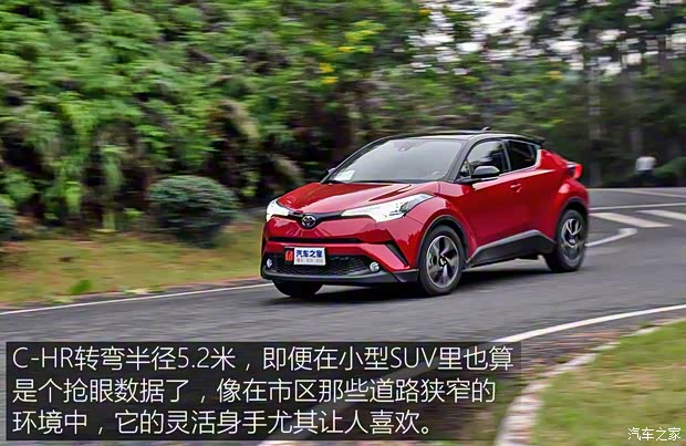 廣汽豐田 豐田C-HR 2018款 基本型