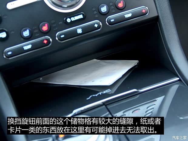 长安福特 金牛座 2017款 EcoBoost 245 旗舰型