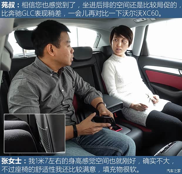 一汽-大众奥迪 奥迪Q5 2017款 Plus 40 TFSI 技术型