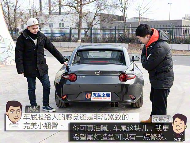 馬自達(dá)(進(jìn)口) 馬自達(dá)MX-5 2018款 2.0L RF 鉑鋼灰