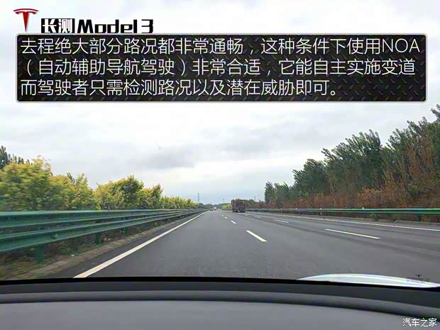 特斯拉（进口） Model 3(进口) 2019款 长续航后驱版