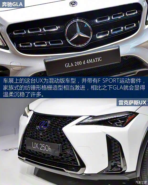 雷克萨斯 雷克萨斯UX 2019款 250h F SPORT