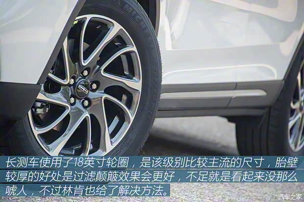 长安林肯 冒险家 2020款 2.0T 两驱尊雅版 长安林肯 冒险家 2020款 2.0T 两驱尊雅版