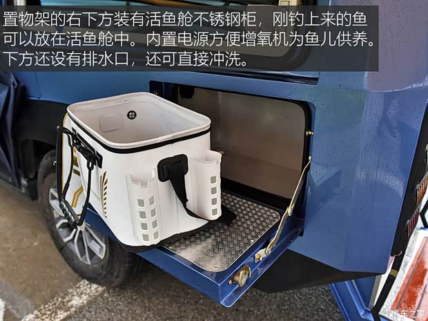 江铃汽车 域虎7 2021款 钓鱼版