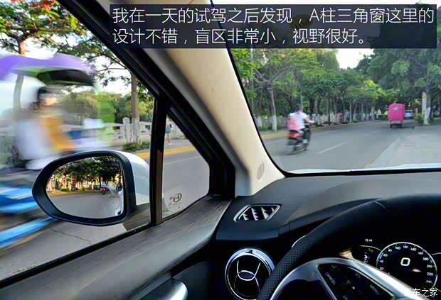 北汽昌河 北汽昌河A6 2018款 1.5L CVT尊貴版 北汽昌河 北汽昌河A6 2018款 1.5L CVT尊貴版