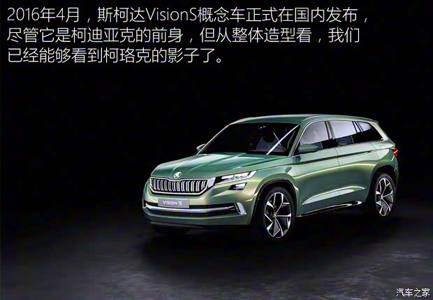 上汽斯柯達(dá) 柯珞克 2018款 基本型 上汽斯柯達(dá) 柯珞克 2018款 基本型