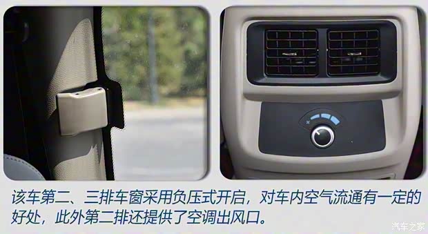 东风风行 菱智M5EV 2020款 长航版 豪华型 7座