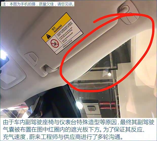 蔚来 蔚来ES8 2018款 创始版 蔚来 蔚来ES8 2018款 创始版