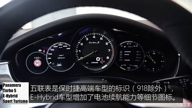 保时捷 Panamera新能源 2017款 Panamera Turbo S E-Hybrid Sport Turismo 保时捷 Panamera新能源 2017款 Panamera Turbo S E-Hybrid Sport Turismo