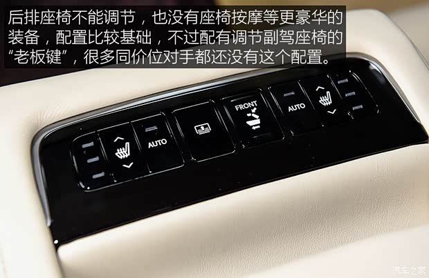 雷克萨斯 雷克萨斯LS 2018款 350 卓越版