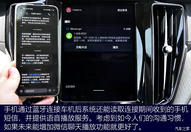 沃尔沃亚太 沃尔沃XC60新能源 2021款 T8 E驱混动 智雅豪华版 沃尔沃亚太 沃尔沃XC60新能源 2021款 T8 E驱混动 智雅豪华版