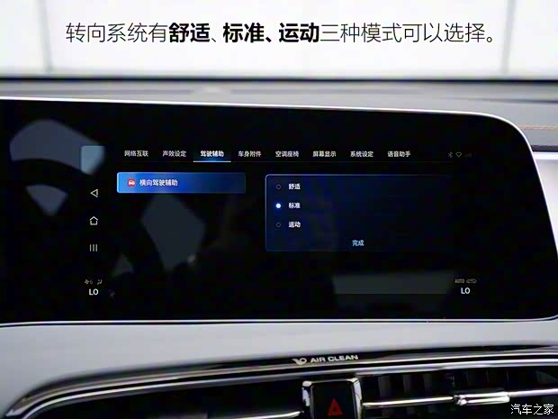 广汽新能源 Aion LX(埃安LX) 2019款 80 广汽新能源 Aion LX(埃安LX) 2019款 80