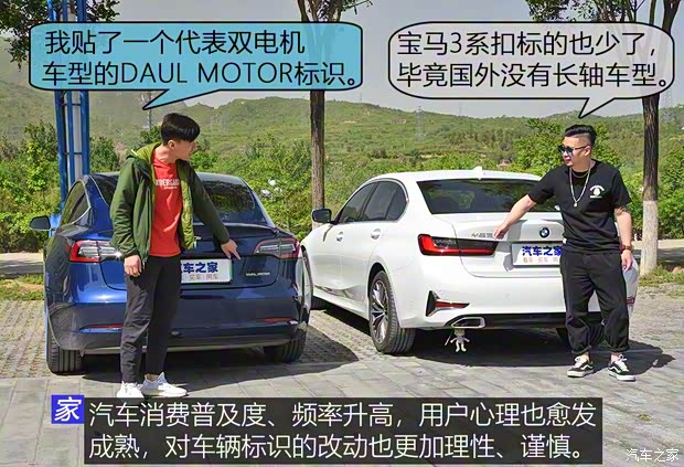 特斯拉中國(guó) Model 3 2019款 標(biāo)準(zhǔn)續(xù)航后驅(qū)升級(jí)版