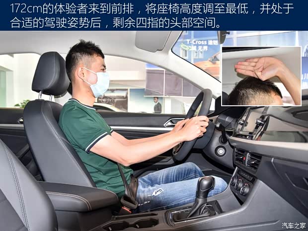 上汽大眾 朗逸 2019款 1.5L 自動(dòng)風(fēng)尚版 國(guó)VI