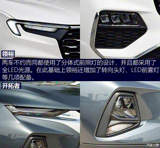 江鈴福特 領(lǐng)裕 2021款 EcoBoost 225 尊領(lǐng)型PLUS 7座