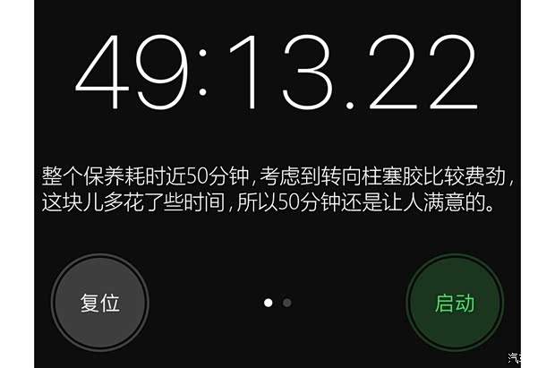 长城汽车 WEY VV7 2017款 2.0T 超豪型