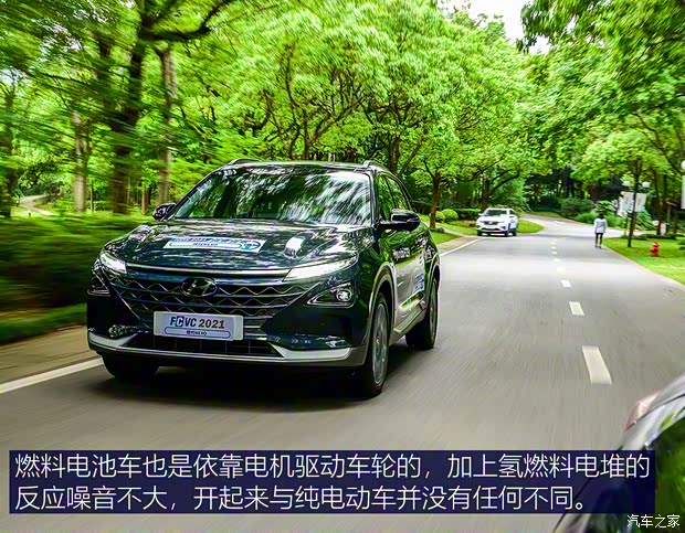 现代(进口) Nexo 2019款 美国版 现代(进口) Nexo 2019款 美国版