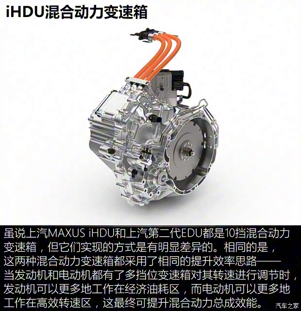 上汽大通 上汽MAXUS EUNIQ 6 2020款 1.3T PLUG IN EXTRA