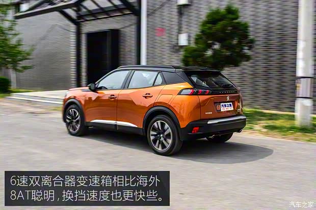 东风标致 标致2008 2020款 230THP 中配版 东风标致 标致2008 2020款 230THP 中配版