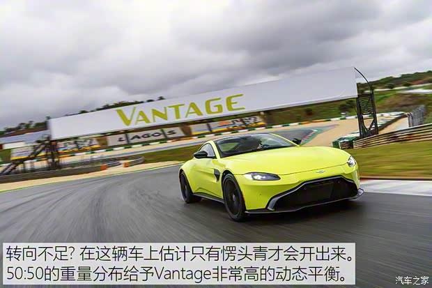 阿斯顿·马丁 V8 Vantage 2018款 4.0T V8 阿斯顿·马丁 V8 Vantage 2018款 4.0T V8