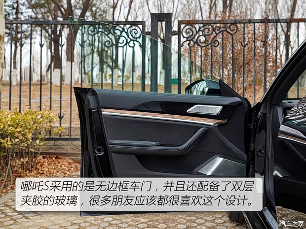 合众汽车 哪吒S 2022款 增程版 1160km 后驱大版