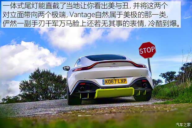 阿斯頓·馬丁 V8 Vantage 2018款 4.0T V8