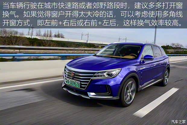 上汽集团 荣威MARVEL X 2018款 后驱版 上汽集团 荣威MARVEL X 2018款 后驱版