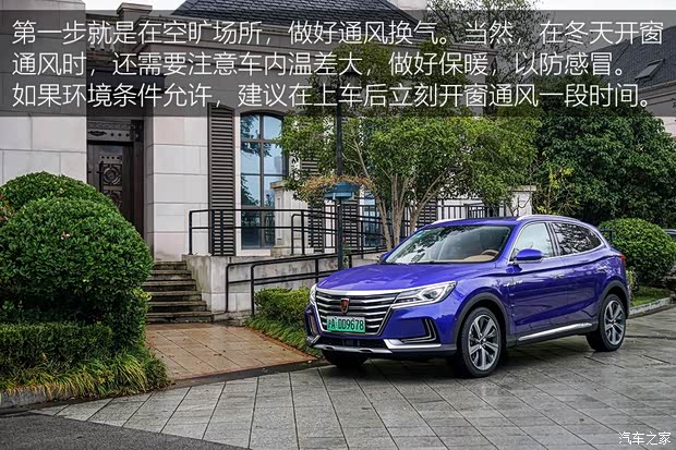 上汽集团 荣威MARVEL X 2018款 后驱版 上汽集团 荣威MARVEL X 2018款 后驱版