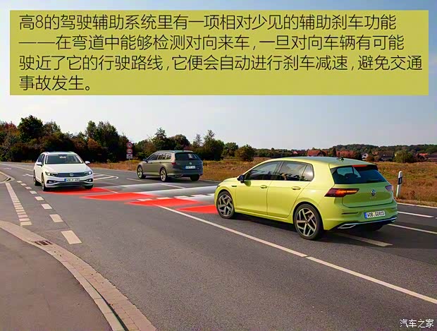 大众(进口) 高尔夫(进口) 2020款 基本型 大众(进口) 高尔夫(进口) 2020款 基本型