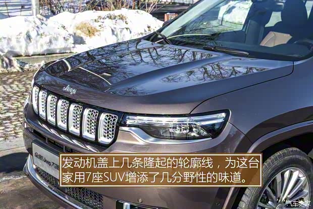 廣汽菲克Jeep 大指揮官 2018款 基本型