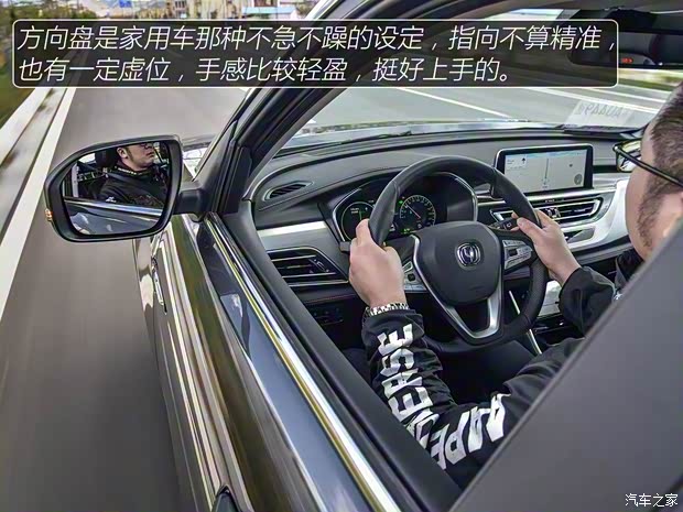 长安汽车 长安CS75 2018款 280T 自动领智型