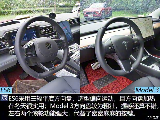 蔚來 蔚來ES6 2019款 430KM 首發(fā)紀(jì)念版