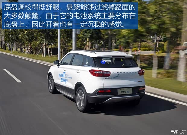 猎豹汽车 猎豹CS9新能源 2018款 EV300 精英版