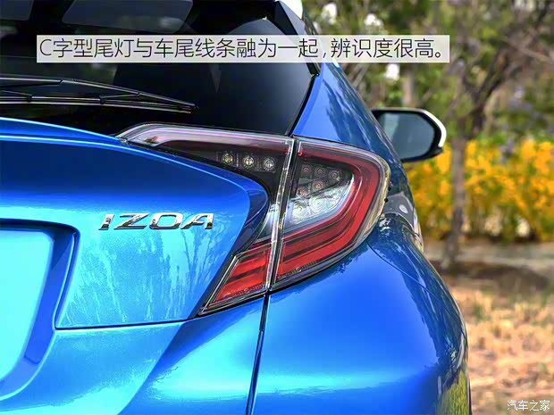 一汽豐田 IZOA 奕澤 2018款 基本型