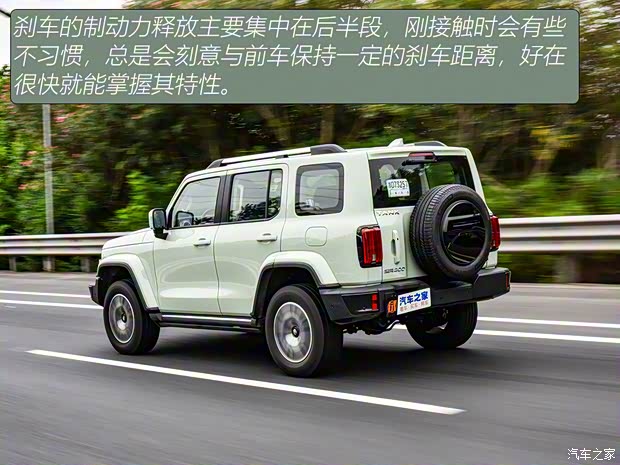 长城汽车 坦克300 2021款 2.0T 城市版