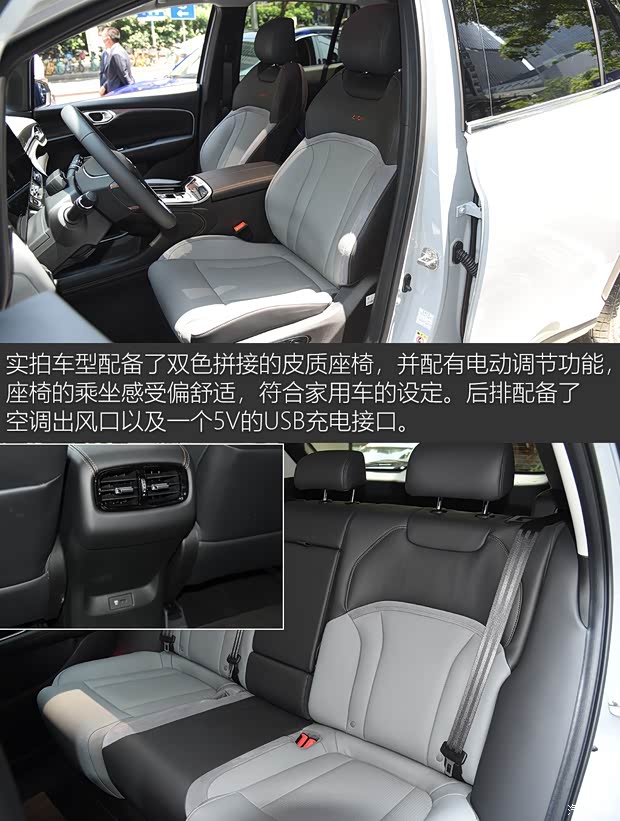 广汽新能源 Aion V(埃安V) 2020款 试装车