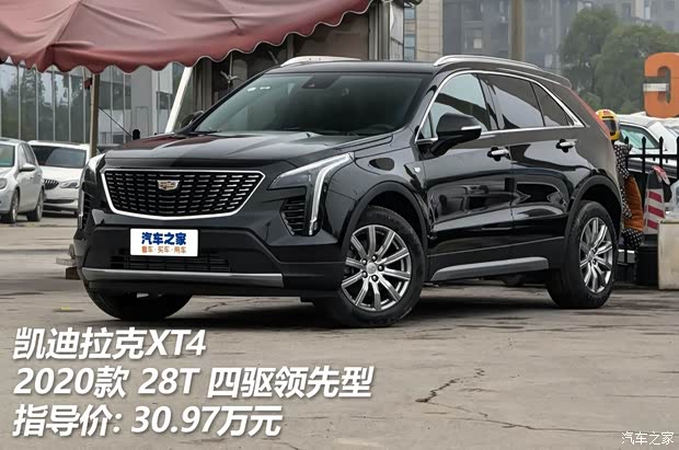 上汽通用凯迪拉克 凯迪拉克XT4 2020款 28T 四驱领先型