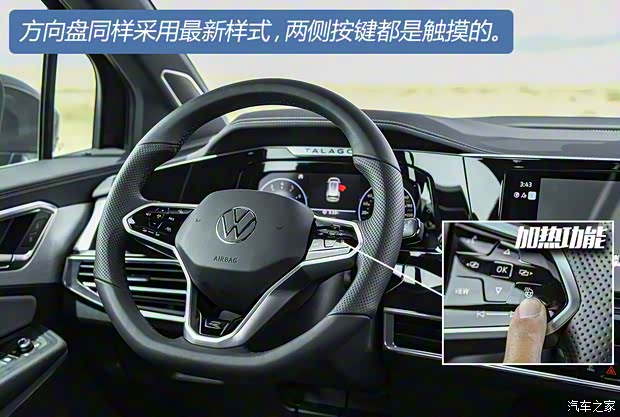 一汽-大众 揽境 2021款 380TSI 四驱R-Line拓境版 一汽-大众 揽境 2021款 380TSI 四驱R-Line拓境版