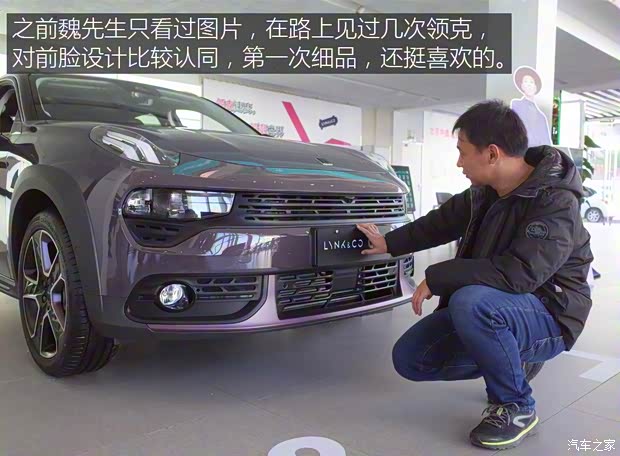 领克 领克02 2019款 2.0T 自动两驱Funky音乐版 领克 领克02 2019款 2.0T 自动两驱Funky音乐版