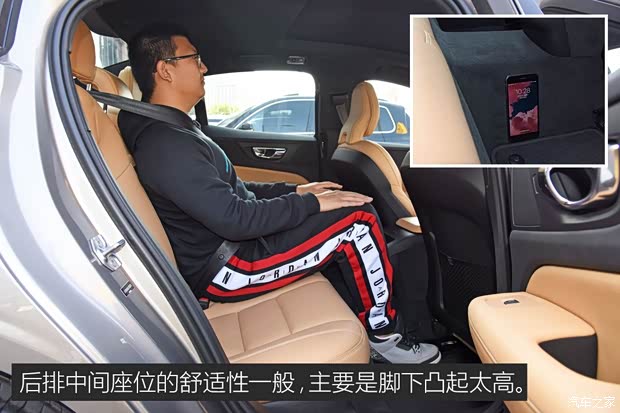 沃尔沃亚太 沃尔沃S60L 2020款 T4